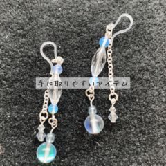 手に取りやすい＊星の子＊アイテム