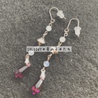 SOLDOUT＊星の子＊たち