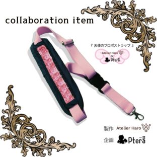 【コラボ商品】天使のプロポストラップ　小悪魔ないちごミルク