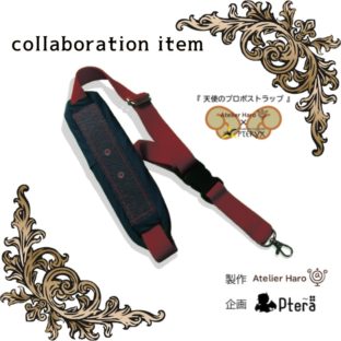 【コラボ商品】天使のプロポストラップ（メンズ）　りんご飴2